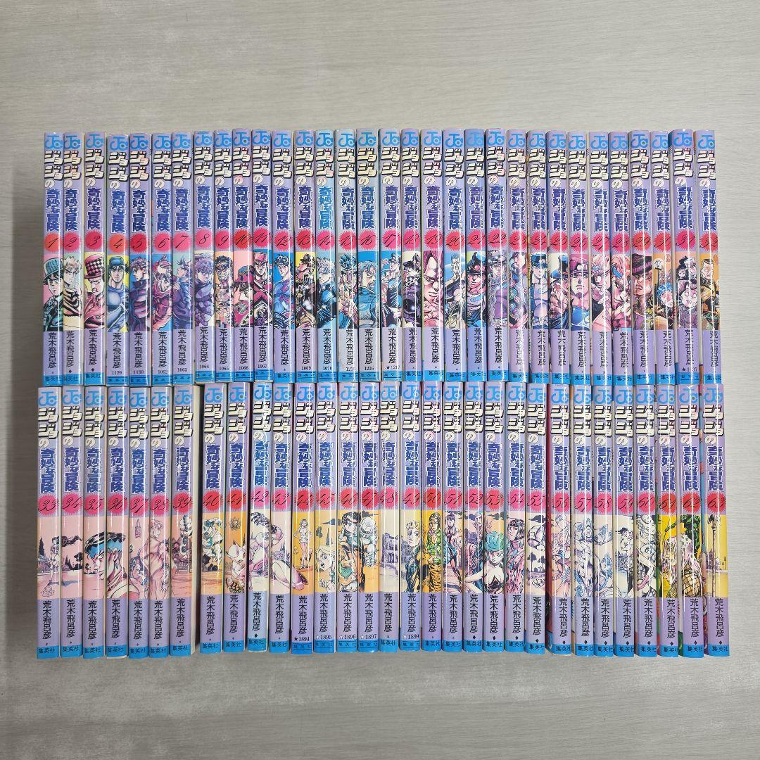 〔R8 1/12〕ジョジョの奇妙な冒険　全63巻セット Amazon.co.jp: ジョジョの奇妙な冒険 全63巻完結セット (ジャンプ