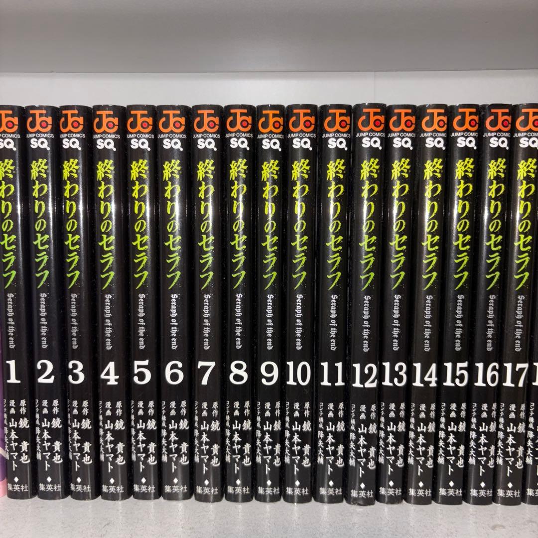 終わりのセラフ セット - メルカリ