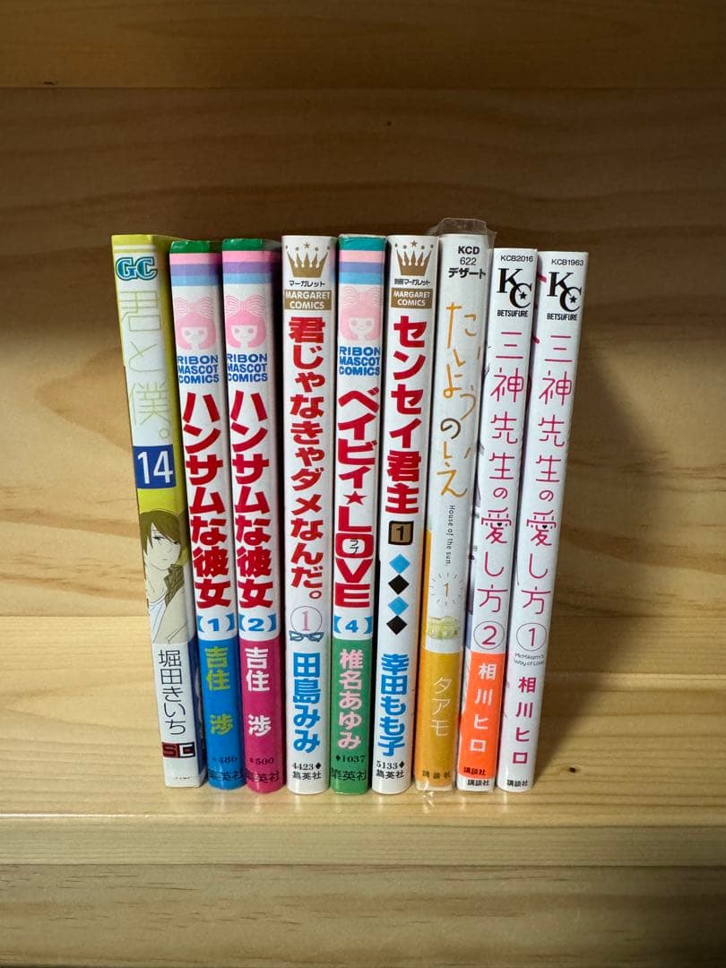 バラ売り可能 - メルカリ