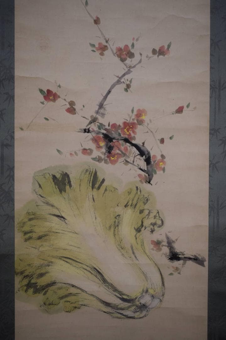 真作/森安石象/紅梅に白菜図/布袋屋掛軸HI-491 - メルカリ