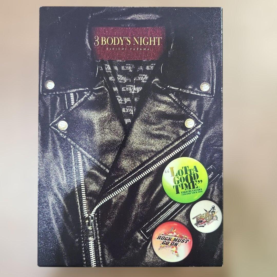 矢沢永吉/3 BODY'S NIGHT DVD BOX〈3枚組〉 矢沢永吉、