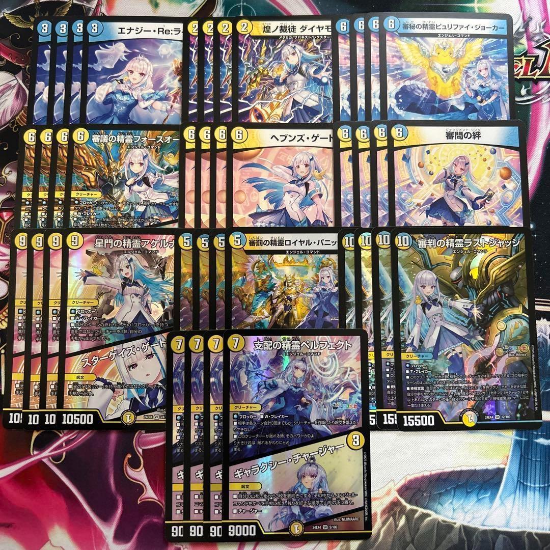 1〜2日発送 リゼ・ヘルエスタ デッキ 4コン 計40枚 ロイヤル