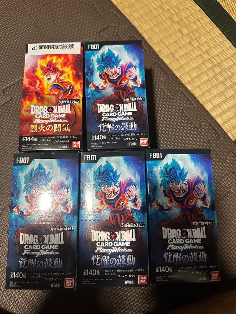 ドラゴンボール フュージョンワールド 覚醒の鼓動 未開封4box FB02 1個