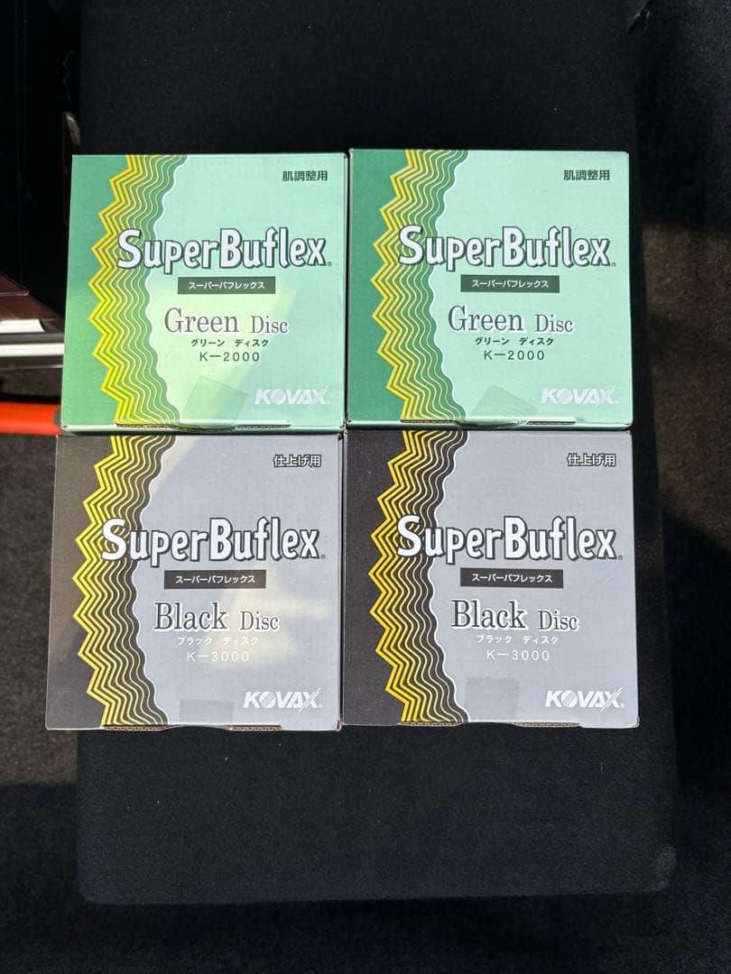 KOVAX Super Buflex グリーン・ブラックディスクセット　各2箱 楽天市場】＼ランキング1位受賞／ コバックス スーパーバフレックス