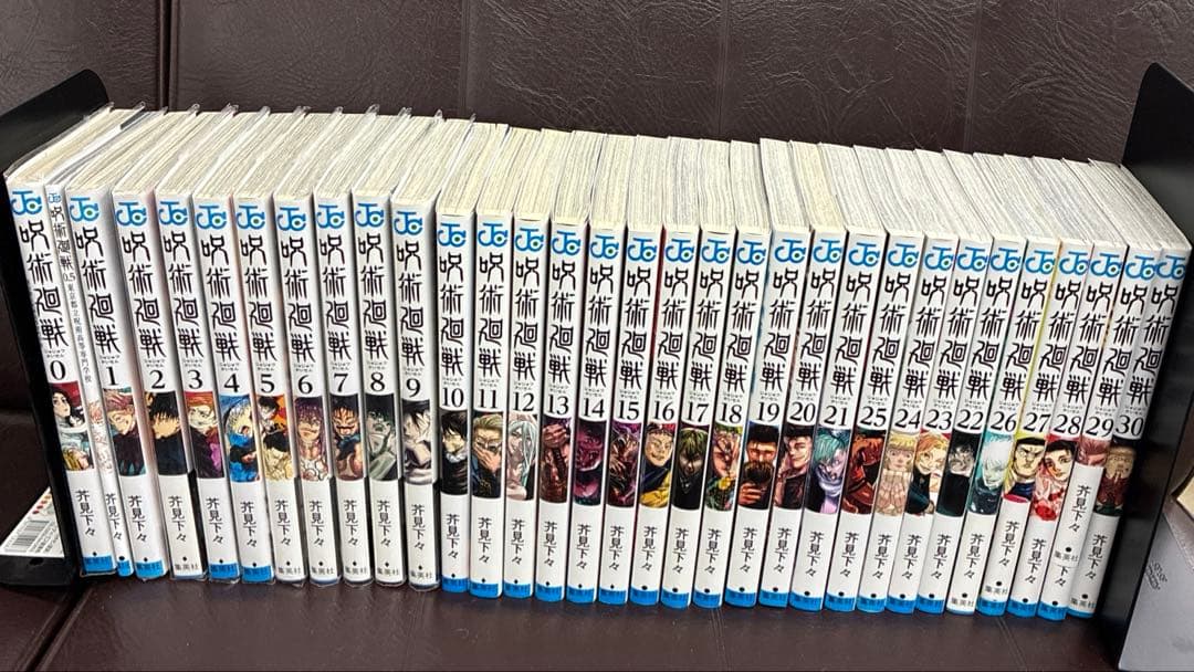 呪術廻戦 0-30巻　全巻セット　0巻0.5巻付き 32冊セット 呪術廻戦 全巻セット 通常版（0〜30巻） : 梅田 蔦屋書店 ヤフー店