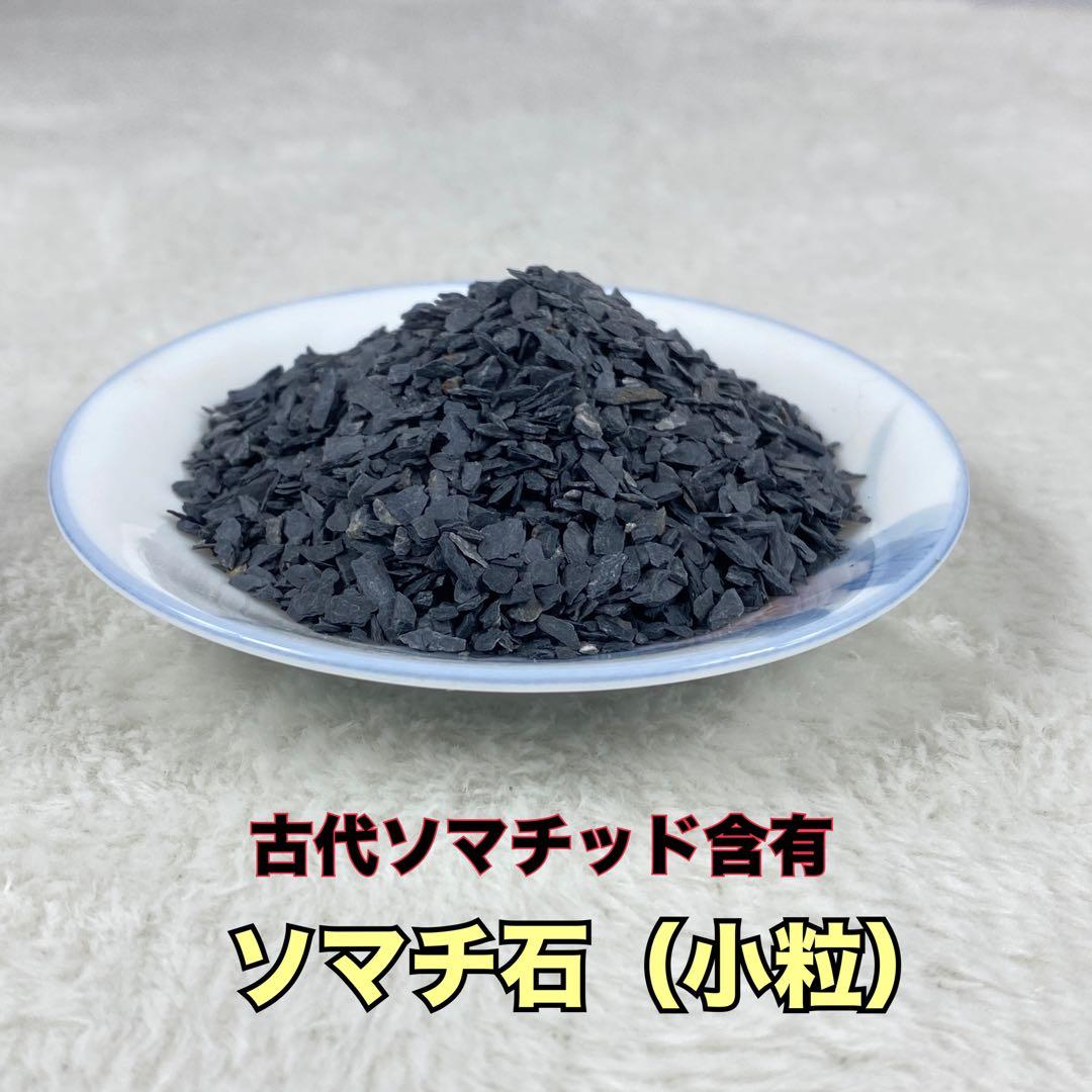 強い波動のソマチ砂をブレンドしたパラワンサンド砂枕 (藍色)