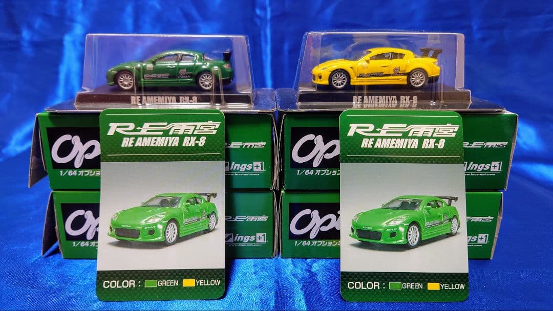 アオシマ 1/64 オプション ミニカーコレクション 2 - メルカリ