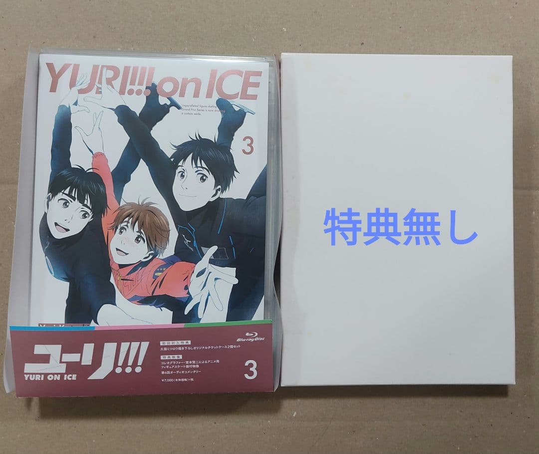 ユーリ!!! on ICE Blu-ray 初回生産限定版 全6巻セット - メルカリ