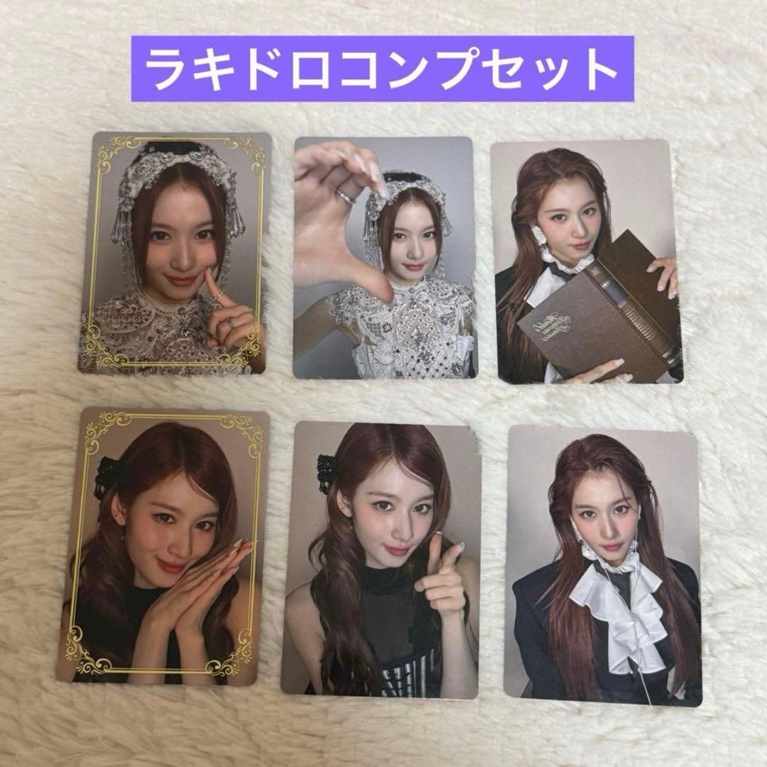 twice misamo play ラキドロ トレカ サナ - メルカリ