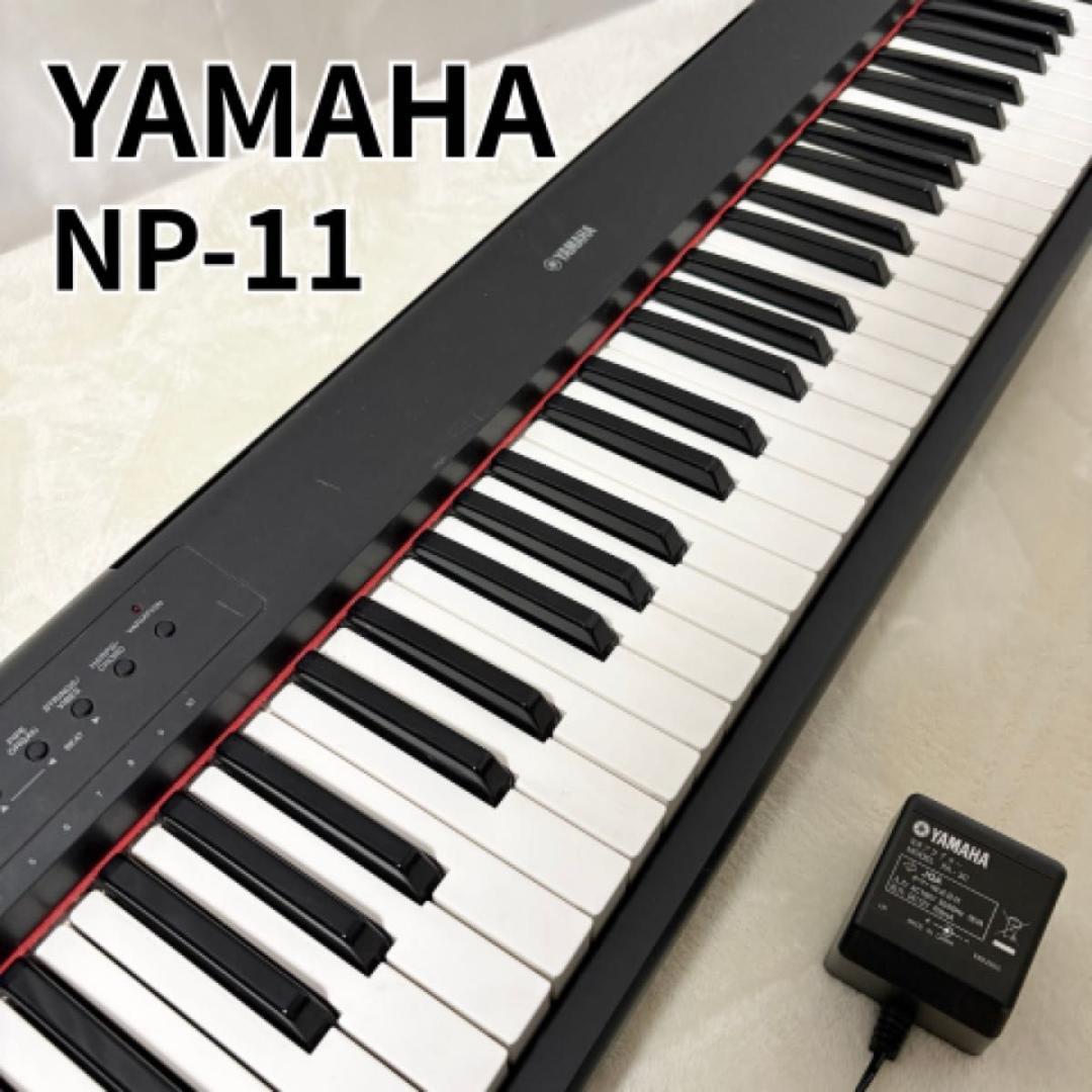 YAMAHA ヤマハ piaggero NP-11 電子ピアノ キーボード Amazon.co.jp: YAMAHA 電子キーボード piaggero(ピアジェーロ
