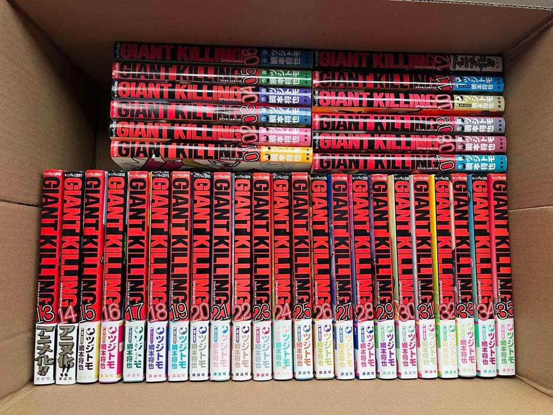 GIANT KILLING ジャイアントキリング 1〜68巻 初版 帯付 多数 - メルカリ
