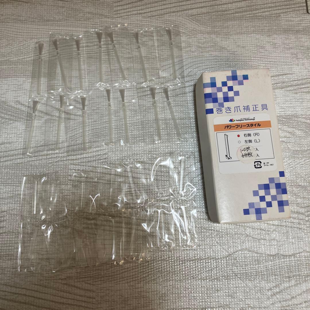 ペディグラス　旧パワーフリースタイル ペディグラス 旧パワーフリースタイル ペディグラス 旧パワーフリー