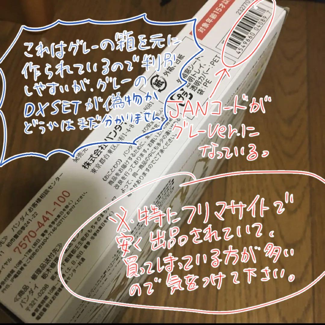 正規品判別方法】ボディくん、ボディちゃん - メルカリ
