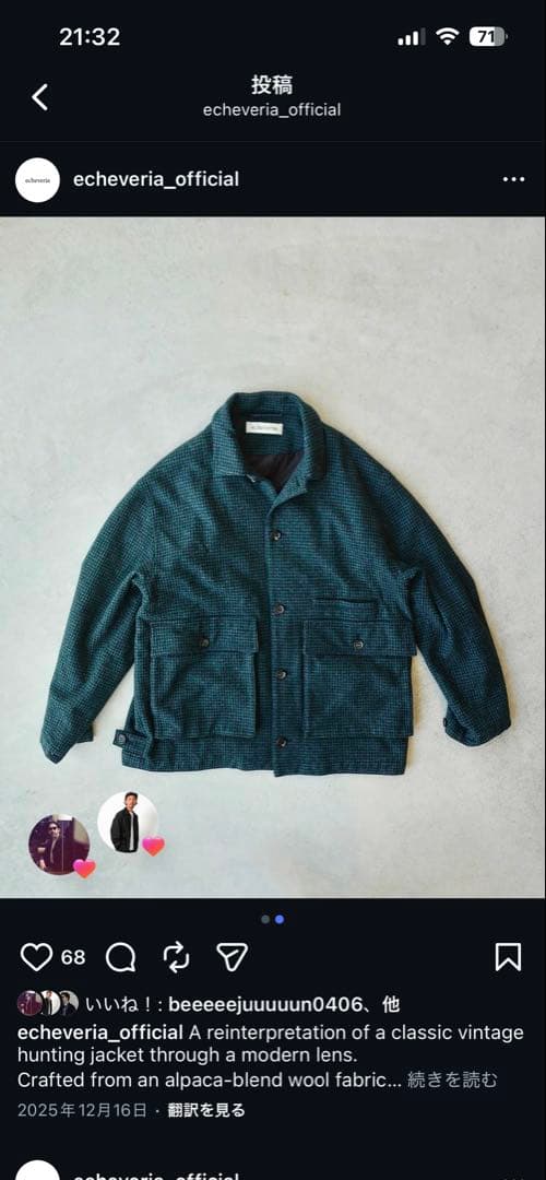 ジャケット・アウター echeveria alpaca wool trip jkt OVY 9EE2BE56-A0E2-4D71-AA78-