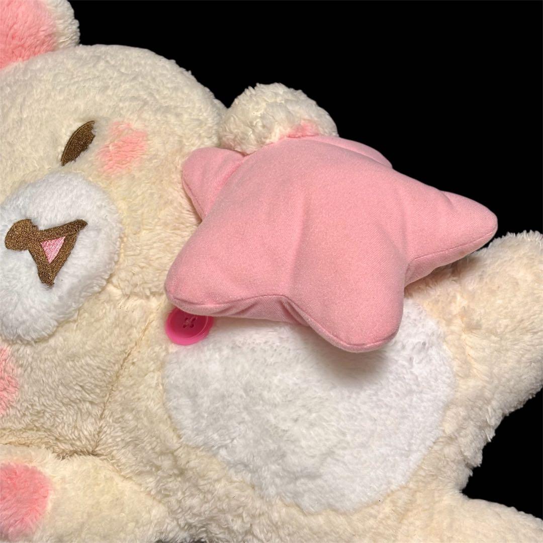 リラックマ パジャマパーティー XL ぬいぐるみ プレミアム