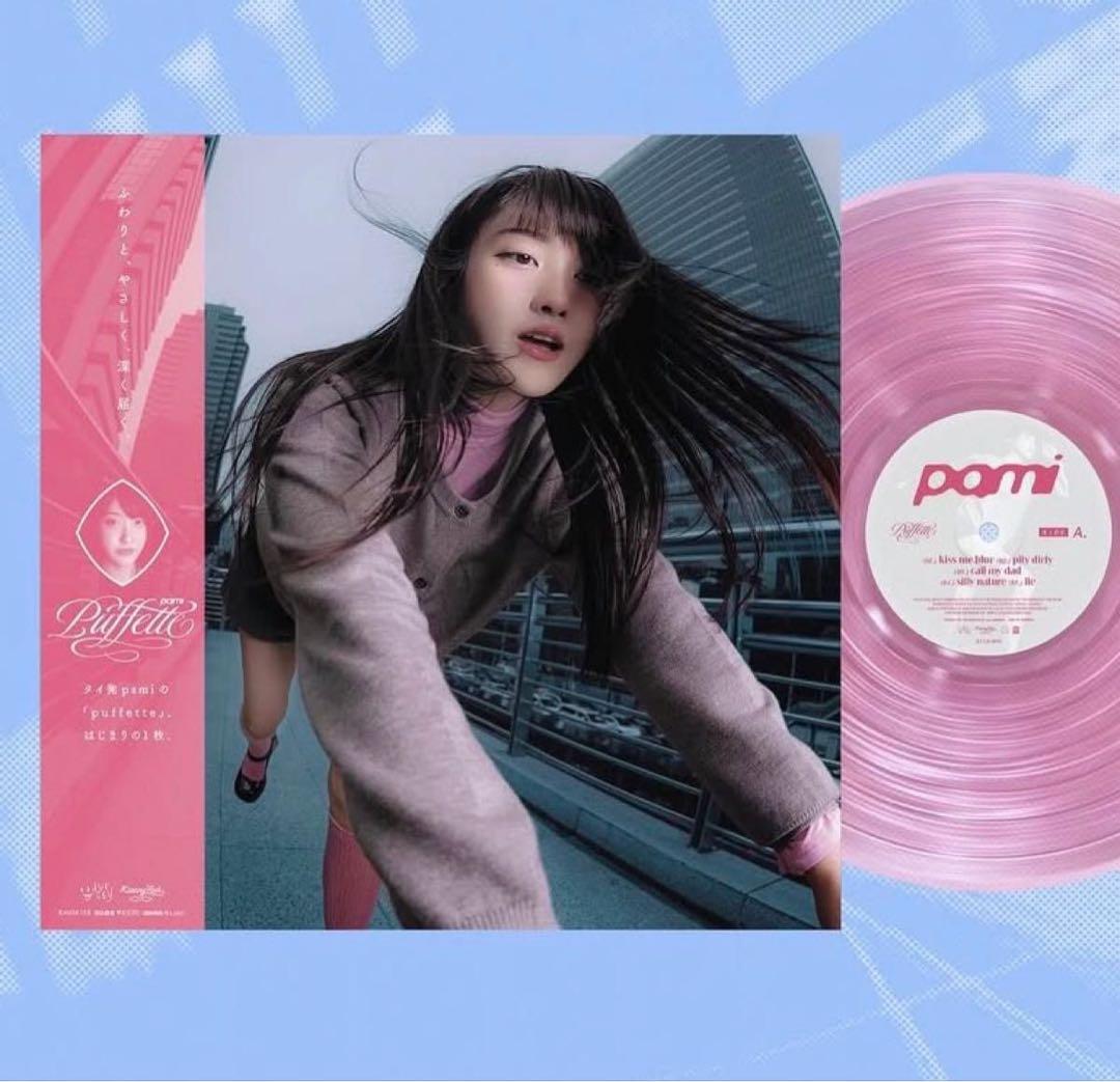 pami puffette LP (CLEAR PINK VINYL) 新品 puffette (CLEAR PINK VINYL)/pami/【ディスクユニオン限定販売