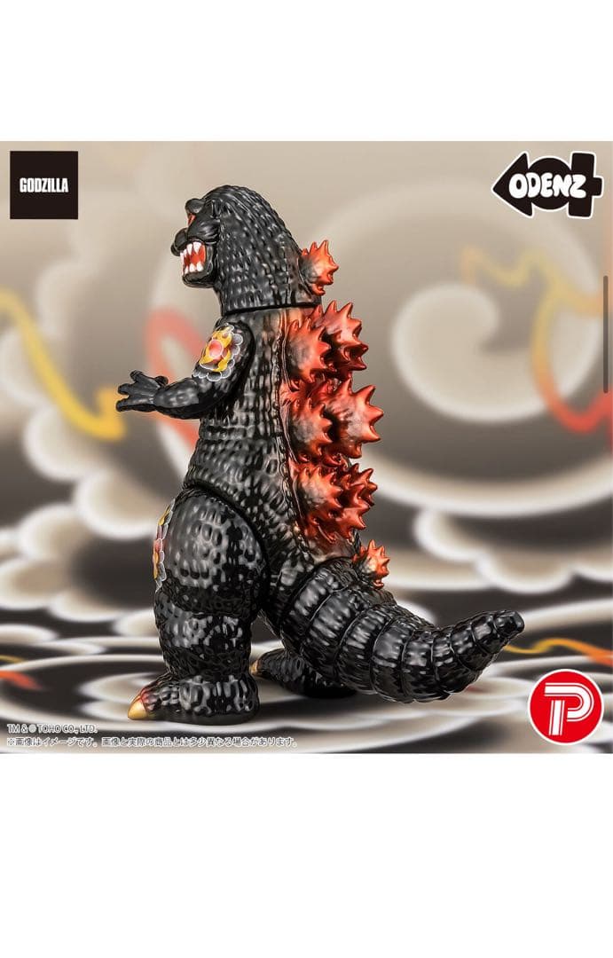 ☆新品未開封☆ GVA-BC ゴジラ(1995) 風狂無頼 炎舞(ODENZ) - メルカリ