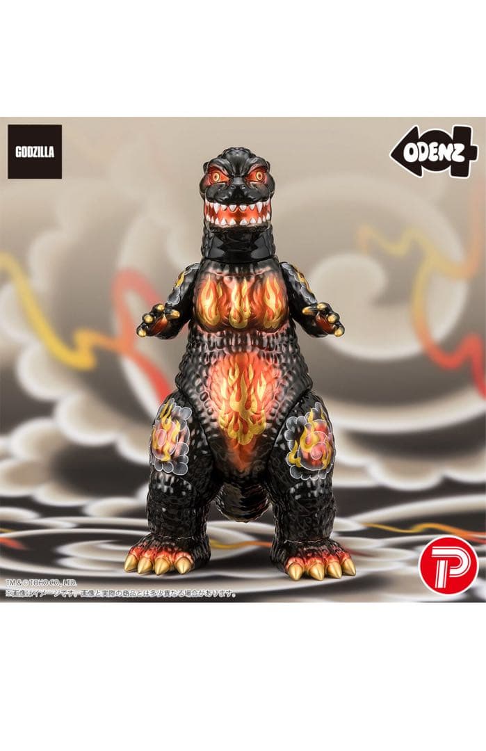 ☆新品未開封☆ GVA-BC ゴジラ(1995) 風狂無頼 炎舞(ODENZ) - メルカリ