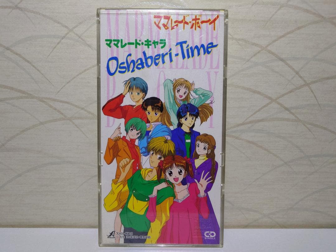 ⭐入手困難 8㎝CD⭐ママレード・ボーイ おしゃべりタイム CD