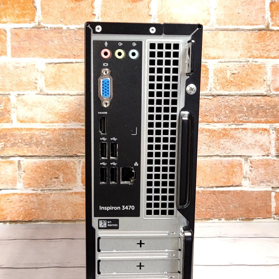 新品SSD】DELL Inspiron 3470 デスクトップPC 512G - Windows