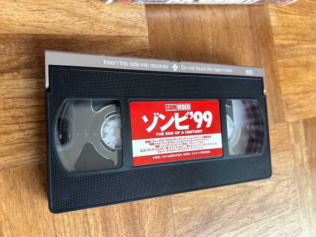 ジョー・ダマト監督、ラウラ・ジェムサー主演『ゾンビ'99』日本版VHS