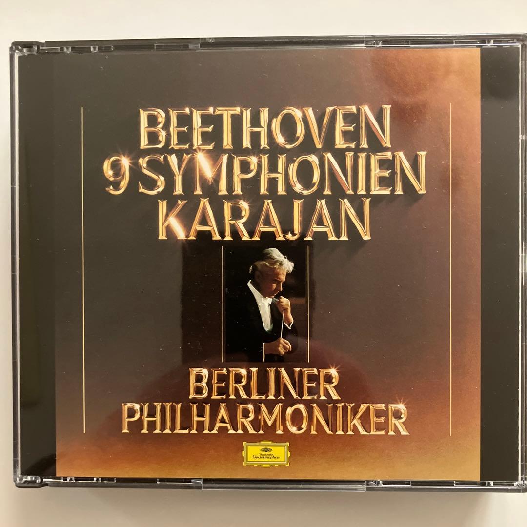 ベートーヴェン交響曲全集 カラヤン BPO SACD SHM仕様　初回生産限定盤 ベートーヴェン:交響曲全集 ［SACD[SHM仕様]］＜初回生産限定盤