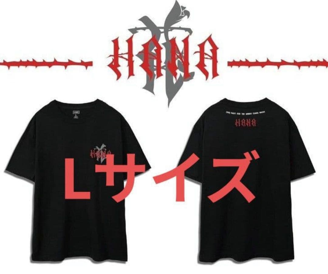 HANA ロゴTシャツ　Lサイズ　新品未使用 HANA ロゴTシャツ Lサイズ 新品未使用 - メルカリ