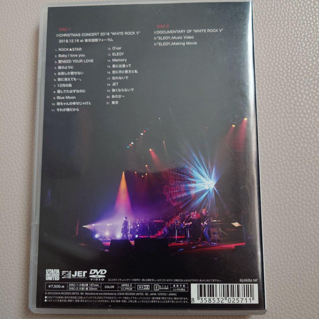 清木場俊介2018 WHITE ROCK Ⅴ - メルカリ