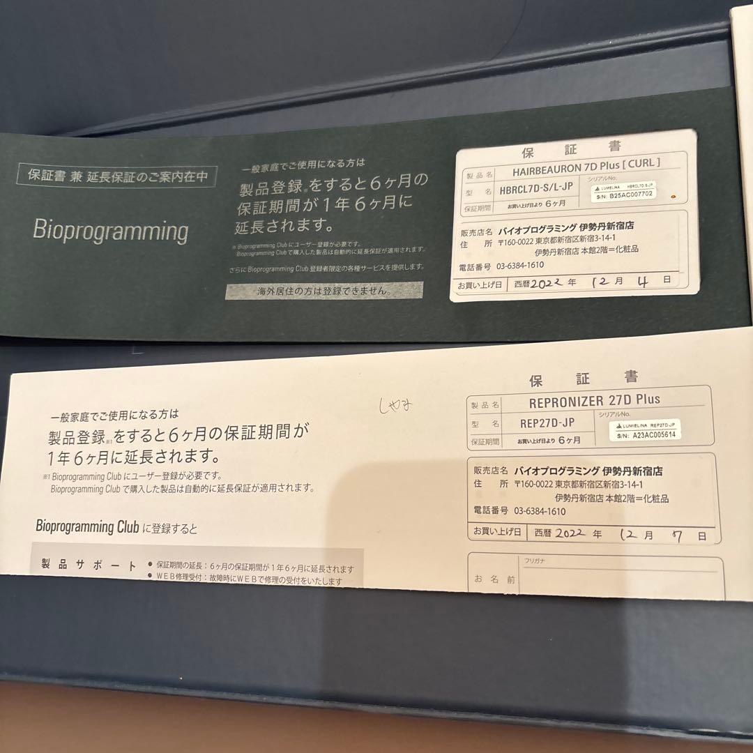 1*可様 ヘアビューロン7D カールコテ 正規品 26.5mm カールヘアアイロ