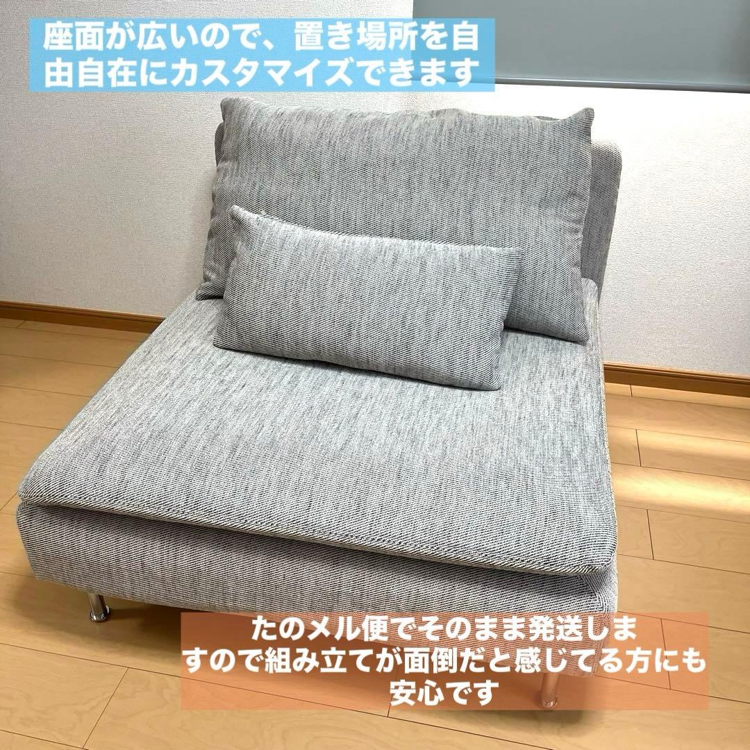 IKEA ソーデルハムン 1人掛けソファ ヴィーアルプ ベージュ/ブラウン