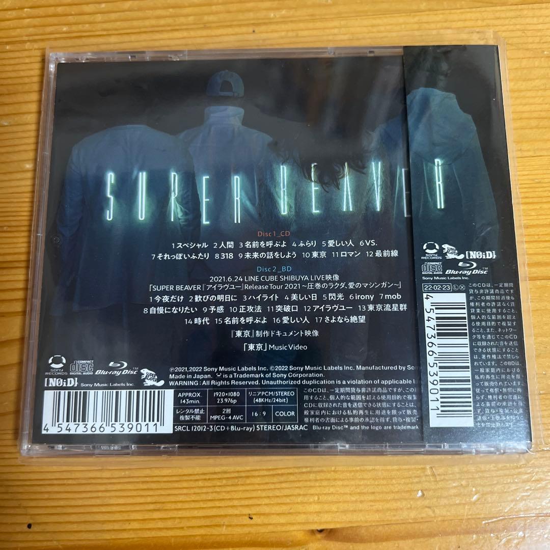 SUPER BEAVER 東京 初回限定盤 - メルカリ