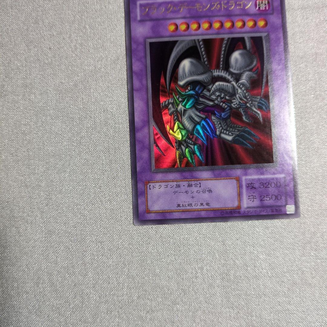 遊戯王 ブラック・デーモンズ・ドラゴン RB-18 YU-GI-OH! - メルカリ