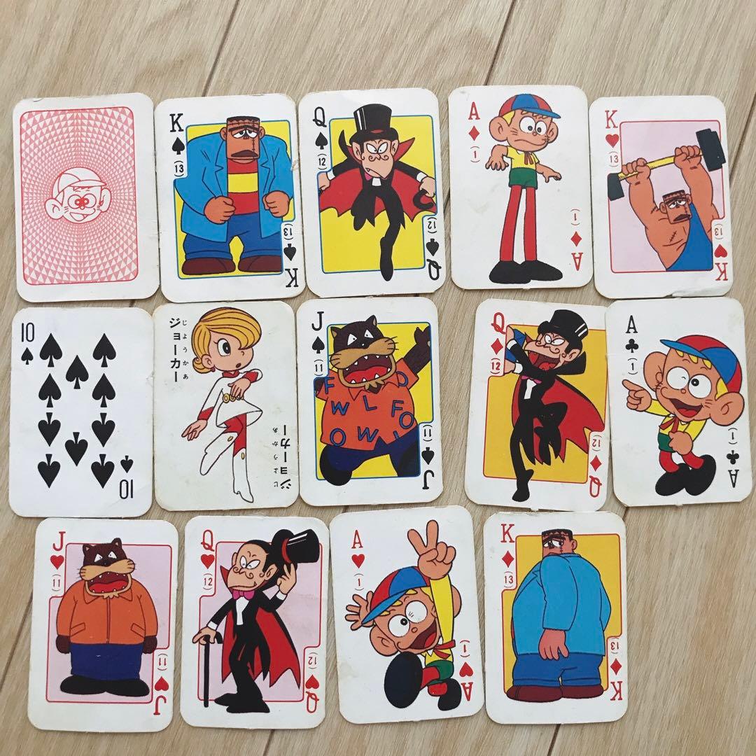 怪物くんトランプ昭和50年代、幼稚園2月号付録、藤子不二雄昭和レトロ