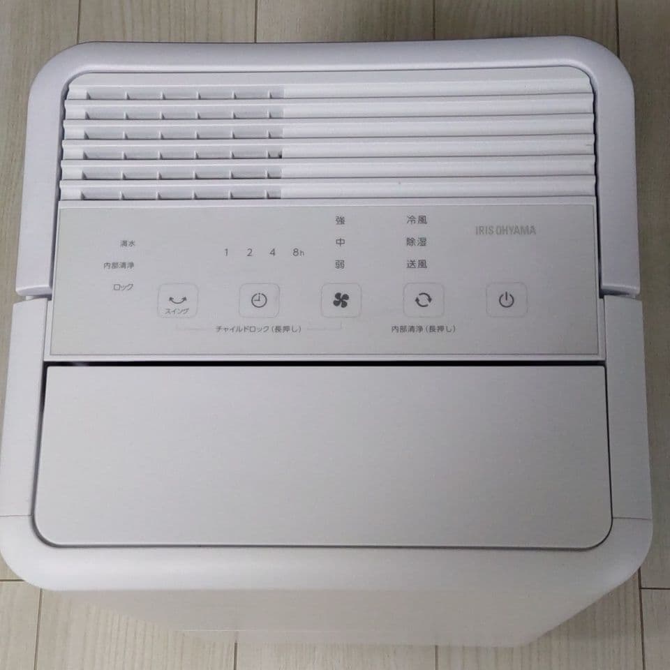 IRIS OHYAMA コンパクトクーラー -8°C冷風