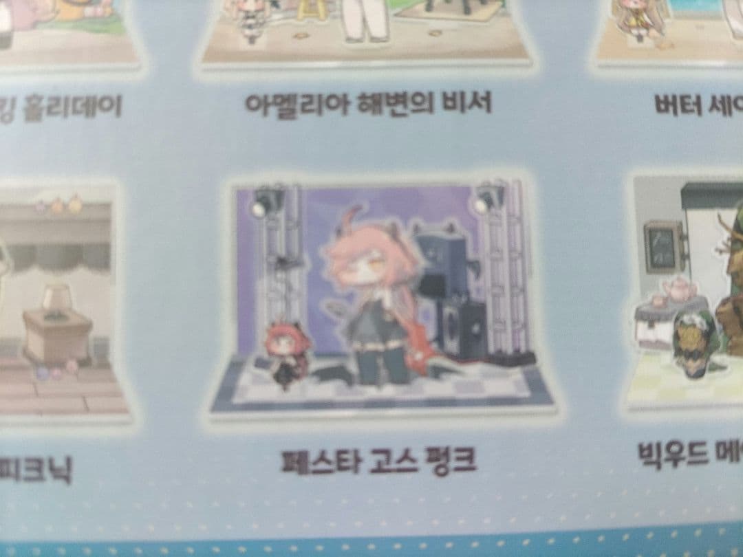 未開封トリッカル ジオラマアクリル フェスタ - メルカリ