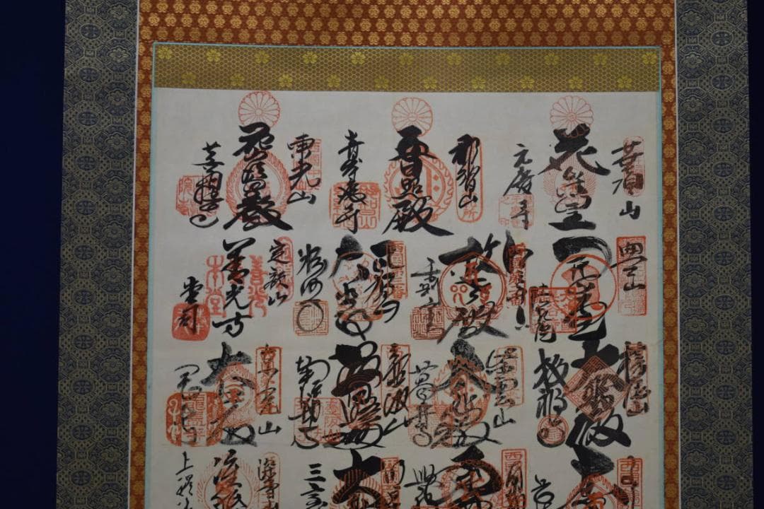 真作/西国三十三ヶ所/三十三ヵ所霊場集印肉筆掛軸/布袋屋掛軸HF-133