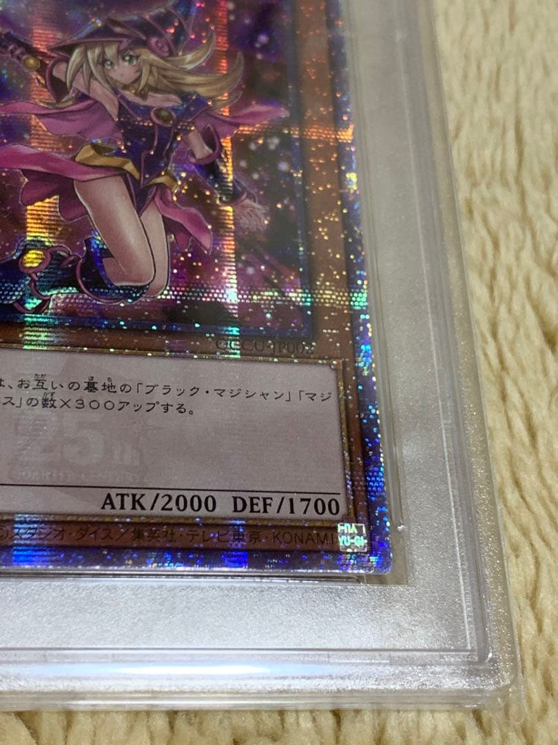 遊戯王 PSA10 アジア版 ブラックマジシャンガール 25thシークレット