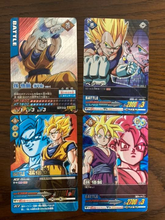 ドラゴンボール データカードダス まとめ売り - メルカリ