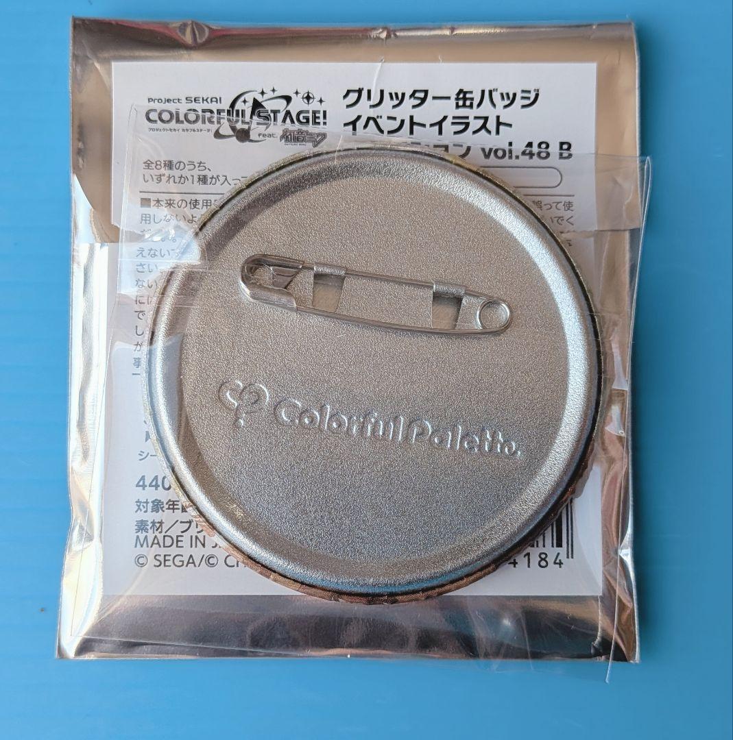 プロセカ 鏡音レン グリッター缶バッジコレクション vol.48B - メルカリ