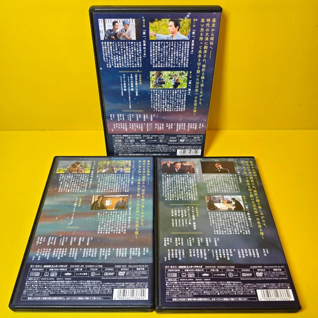 新品ケース交換済み　大河ドラマ 青天を衝け 完全版 DVD 全12巻 全巻セット