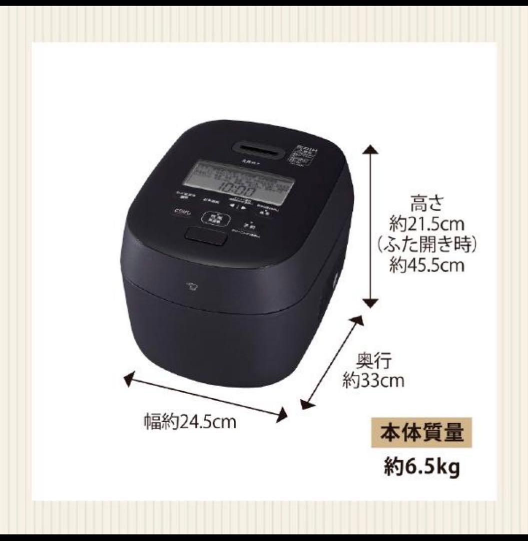 ZOJIRUSHI NW-NH10E4-BA 炊飯器 1.0L ブラック