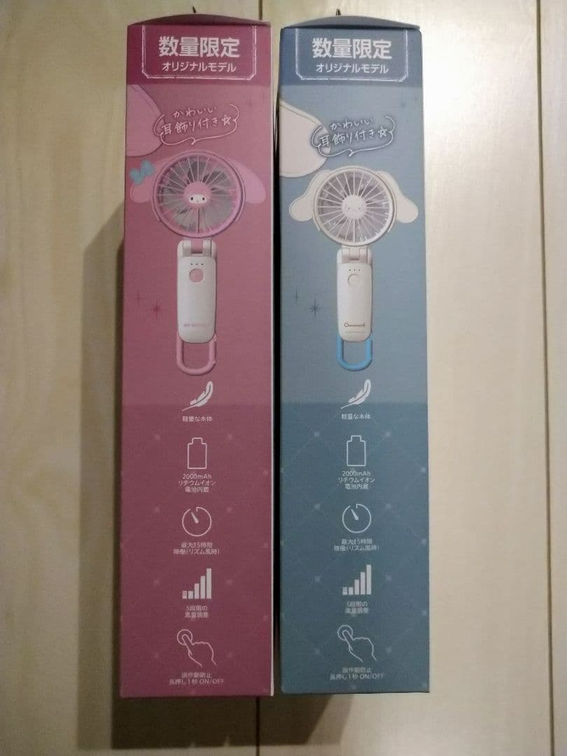 RHYTHM×サンリオ ハンディファン3WAY マイメロ シナモン 2点セット