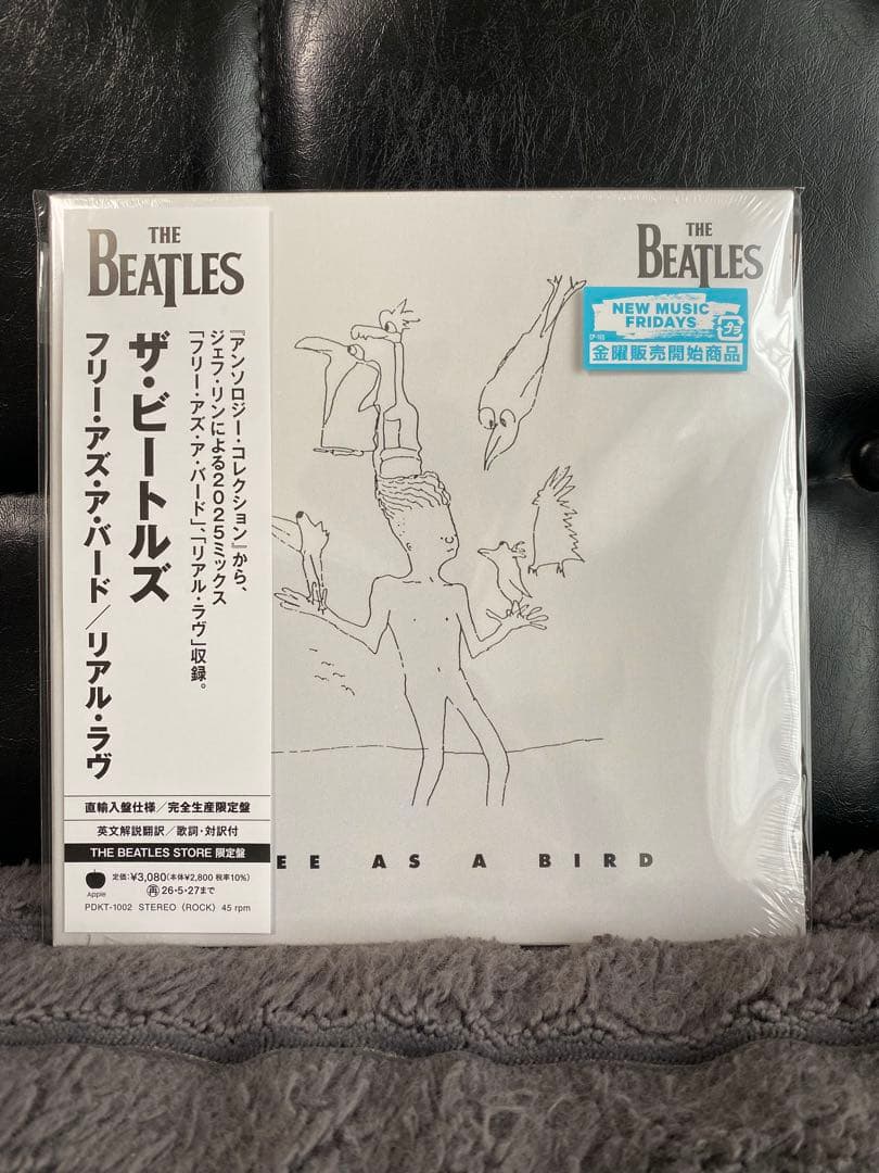 限定盤】ビートルズ7インチ/ジョン＆ヨーコ12インチ(ゾートロープ