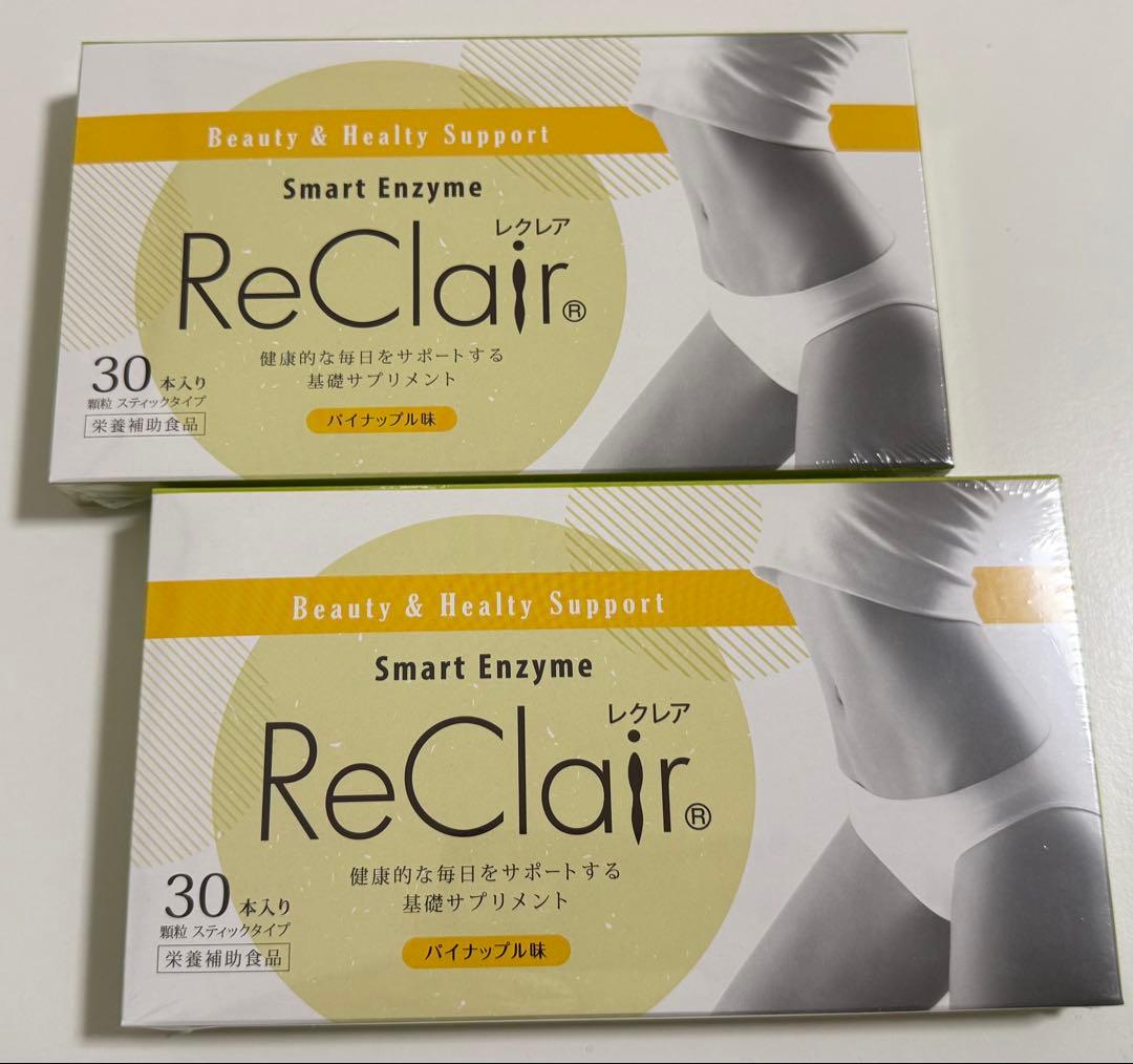 ReClair（レクレア）　パイナップル味 2026年8月　30本×２ 試してみた】レクレア スマートエンザイム ReClairのリアルな口コミ
