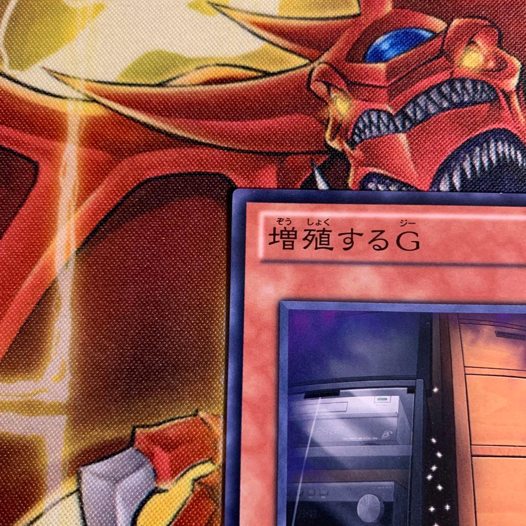 遊戯王 増殖するG 初版 EXP4－JP037 ノーレア ノーマルレア