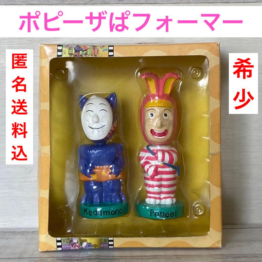 ポピーザぱフォーマー シェイクヘッド人形 希少 レア - メルカリ