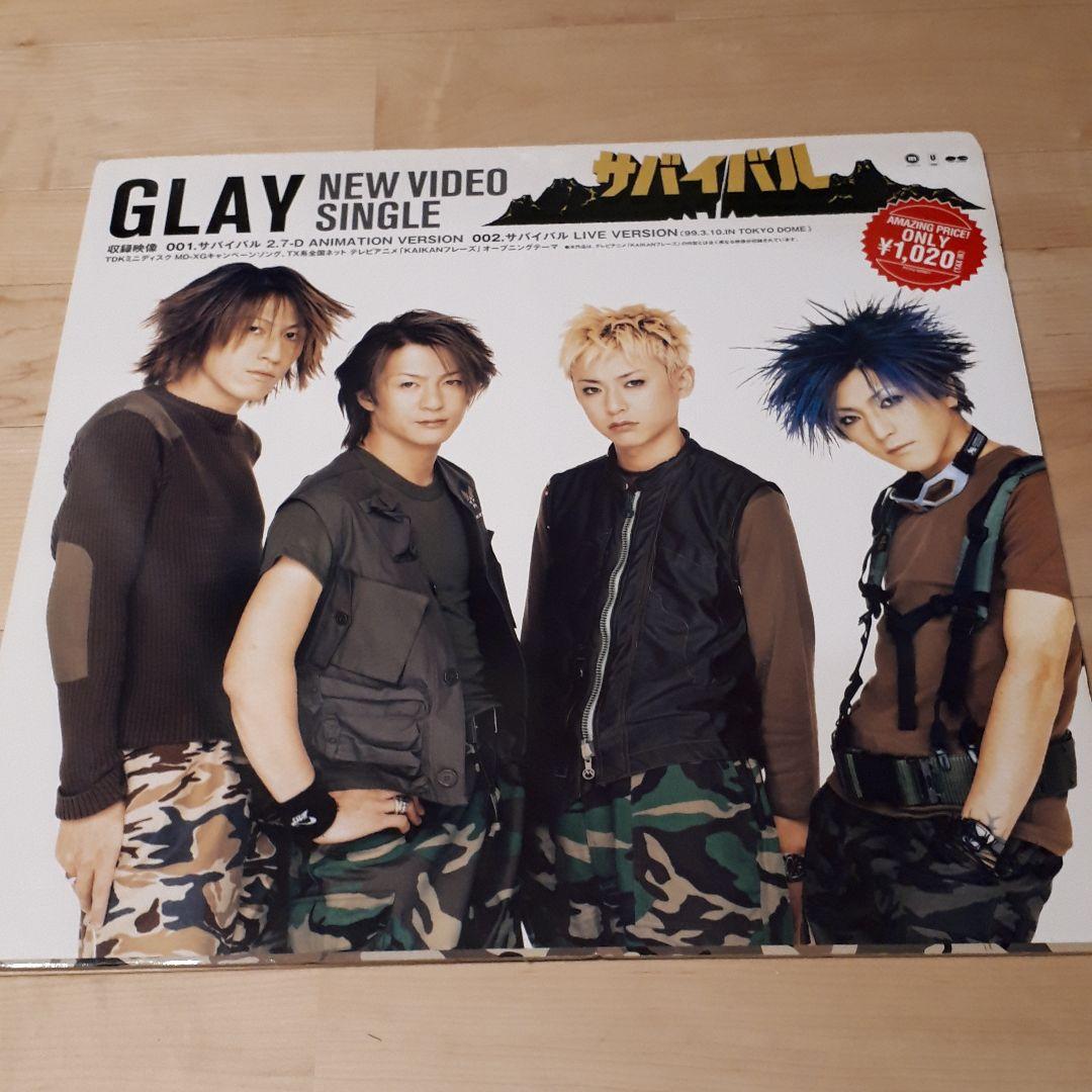 GLAY サバイバル 非売品ポップ グレイ - メルカリ