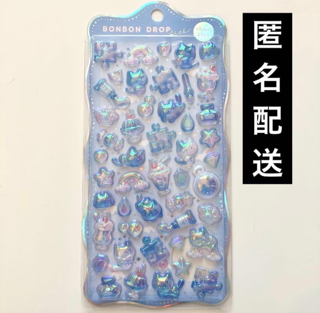 ブイズ信者@プロフ必読様 リクエスト 2点 まとめ商品 - メルカリ