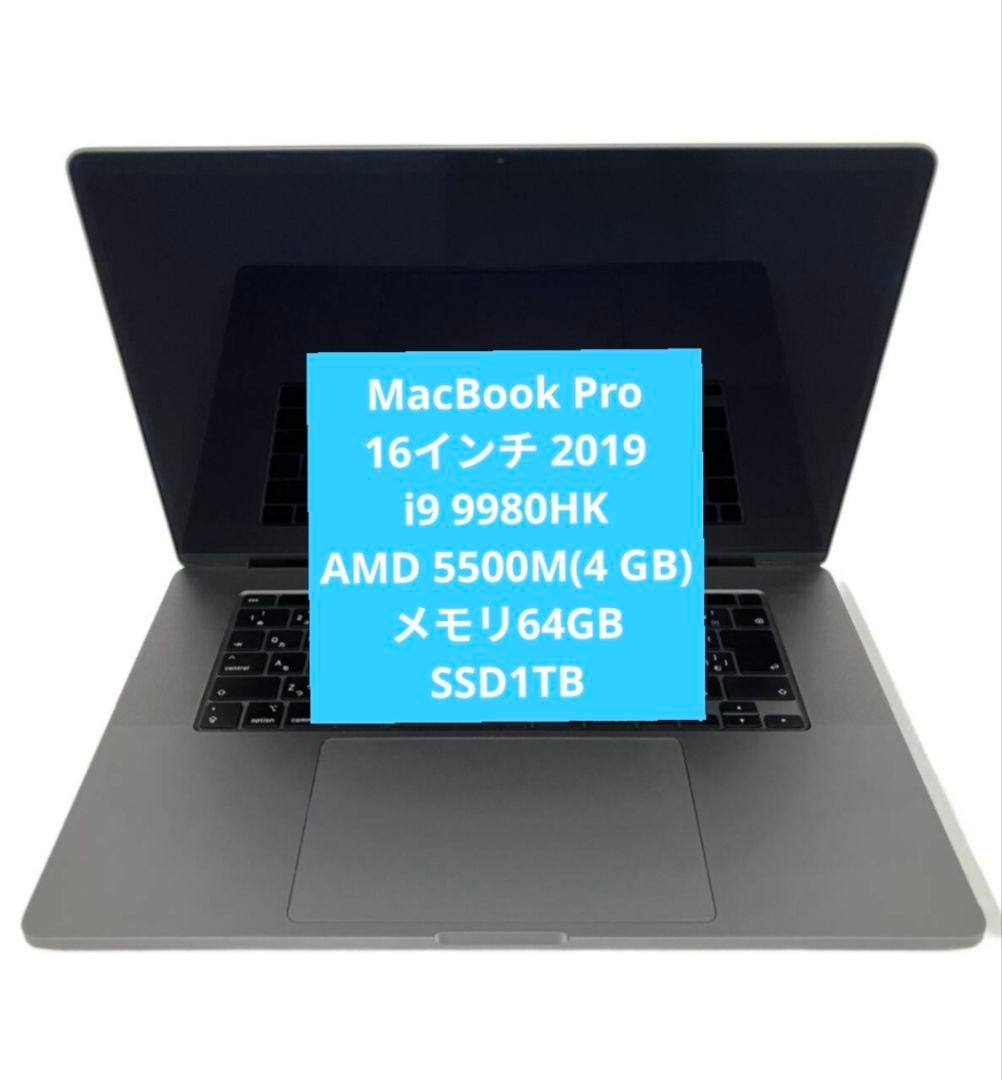 MacBook Pro 16インチ 2019 i9 メモリ64GB SSD1TB - メルカリ