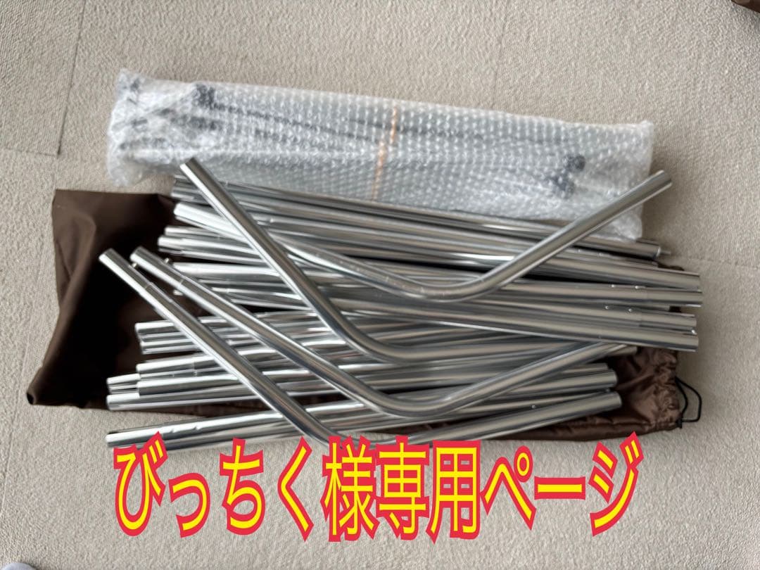 ツインクレスタ TC ポール一式 ツインクレスタレビュー】超おすすめツーポールシェルター！ ogawa